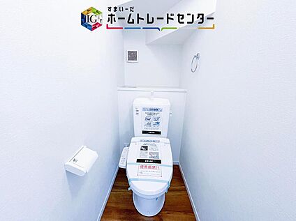 【トイレ】