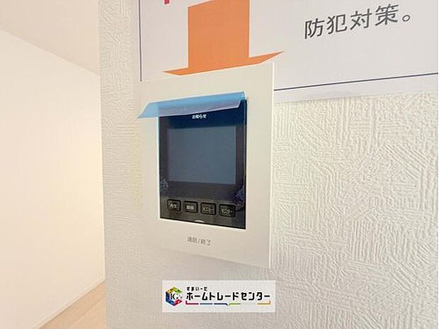 【【TVモニター付きインターホン】】録画機能もあり、どのような人が何時に来訪されたのかが分かります。防犯上はもちろん、お届け物などの把握にも便利です。ライトが付いているので、夜間でも安心です。