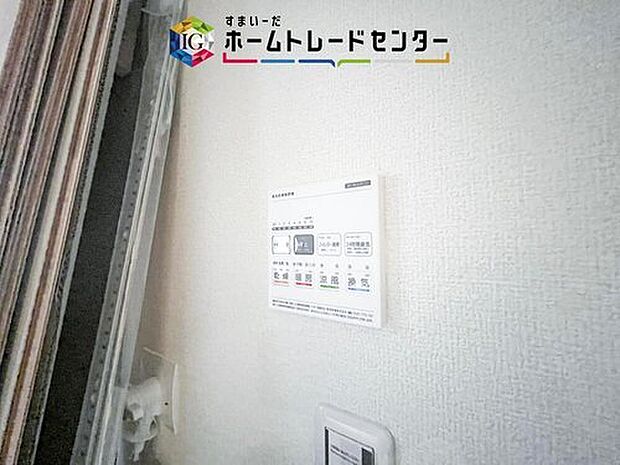 【【浴室乾燥機】】浴室乾燥機があれば、雨の日や夜でも天候を気にせず洗濯物を乾かせます。仕事から帰って洗濯する日や、外干しを避けたい季節にも使えるため、毎日の洗濯を生活時間に合わせて進められます。共働きにも便利です。