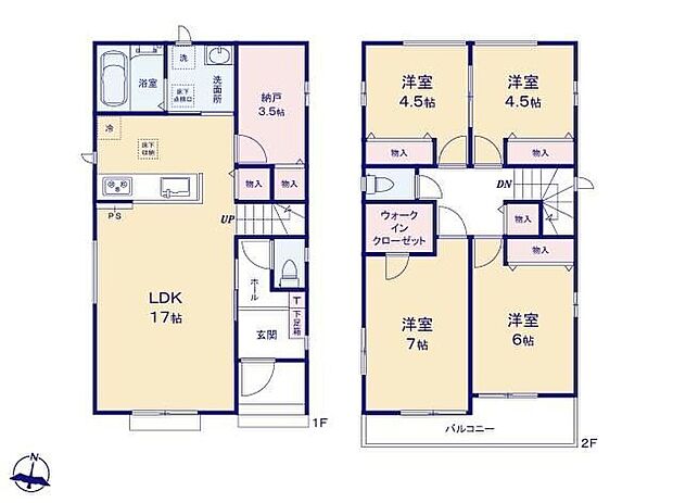 【3LDK+S】◆広くて明るい17帖のLDK◆キッチン横には納戸♪パントリーとしてもお使いいただけます◆動きやすいまとまった水回り設計◆陽当たり良好♪南向きのバルコニー◆冷暖房効率UP!ペアガラス