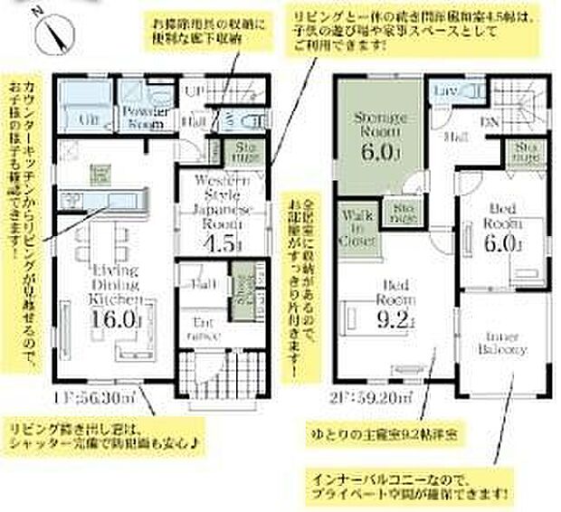 【3LDK+S】◆お掃除用具の収納に便利な廊下収納
◆カウンターキッチンからリビングが見渡せます
◆インナーバルコニーなので、プライベート空間が確保
◆全居室に収納があるので、すっきり片づけられます