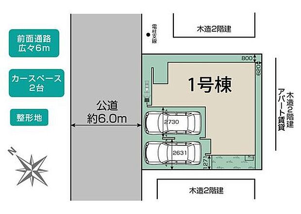 【全体区画図】◆大袋駅まで徒歩9分◆大袋東小学校まで徒歩5分◆商業施設も徒歩圏内でお買い物も便利♪