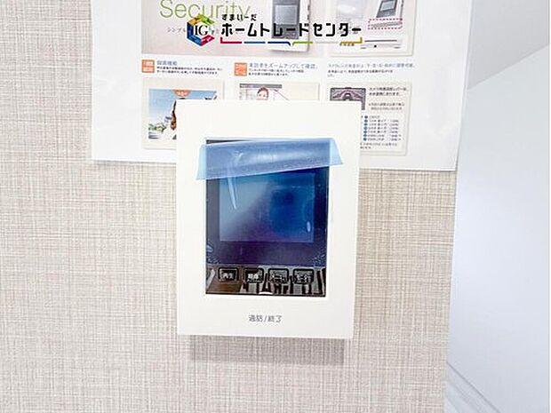 【【TVモニター付きインターホン】】録画機能もあり、どのような人が何時に来訪されたのかが分かります。防犯上はもちろん、お届け物などの把握にも便利です。ライトが付いているので、夜間でも安心です。