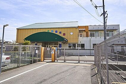 中宮まぶね保育園 約240m～320m(徒歩3～4分)