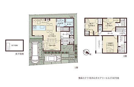 LDKには約6.0帖の床下収納を設けました。深さは約1.2mあり日用品のストックや防災備蓄などにご活用いただけます。WICやFCL、パントリーなど豊富な収納も魅力です。 