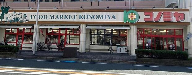 コノミヤくずは店