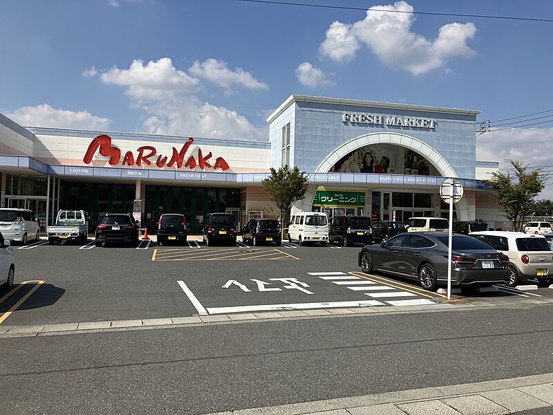 【買い物】マルナカ　彦崎店