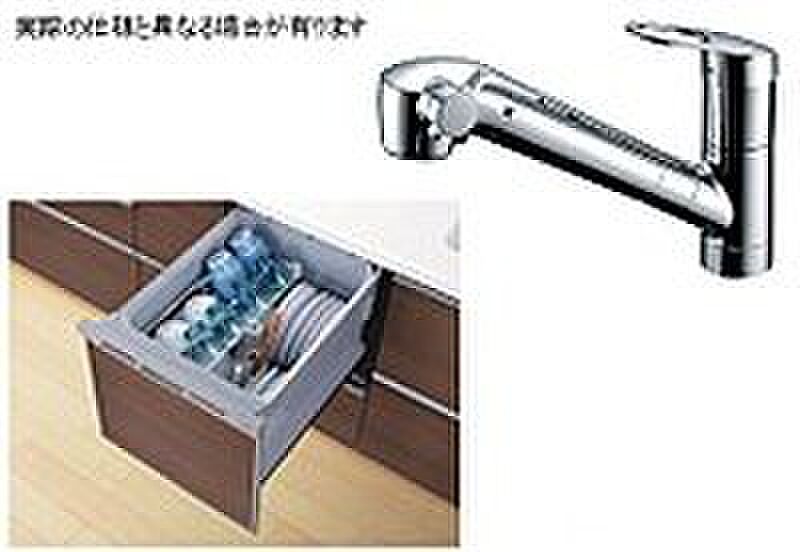 食洗器と浄水器内臓水栓
