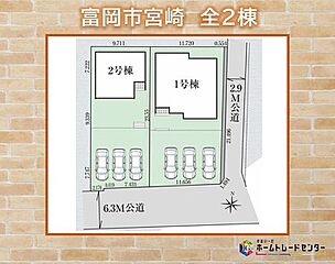 グラファーレ　富岡市宮崎 その他
