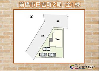 KIS 前橋市日吉町2期　全１棟 その他