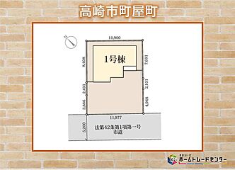 Livele Garden.S　高崎市町屋町　全1棟 その他