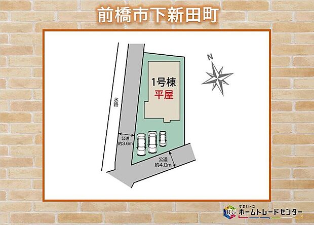並列3台駐車可能♪飯田グループホールディングスの物件は≪販売部門≫である当社にお任せください!お電話、メールでもお問い合わせをお待ちしております。