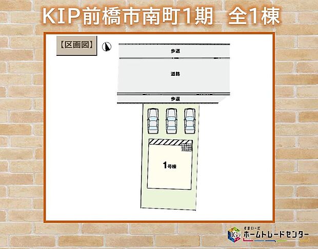 カースペース3台分ご用意ございます♪
家族分の自転車を駐輪したり、来客用の駐車スペースとしてもお使いいただけます♪