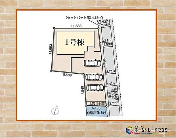 飯田グループホールディングス唯一の販売専門会社のホームトレードセンターの社員が直接、当物件をご案内いたします。見学希望、資料請求等、お気軽にお問い合わせくださいませ♪