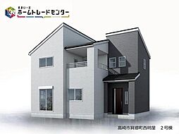 群馬県高崎市箕郷町西明屋