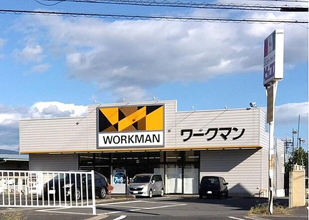 ワークマンプラス渋川石原店(約810m)