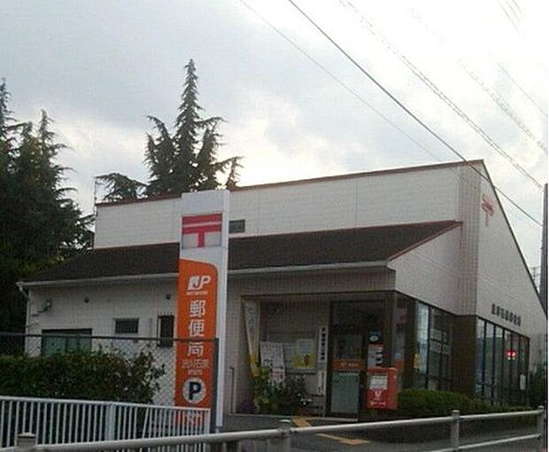 渋川石原郵便局(約1,110m)