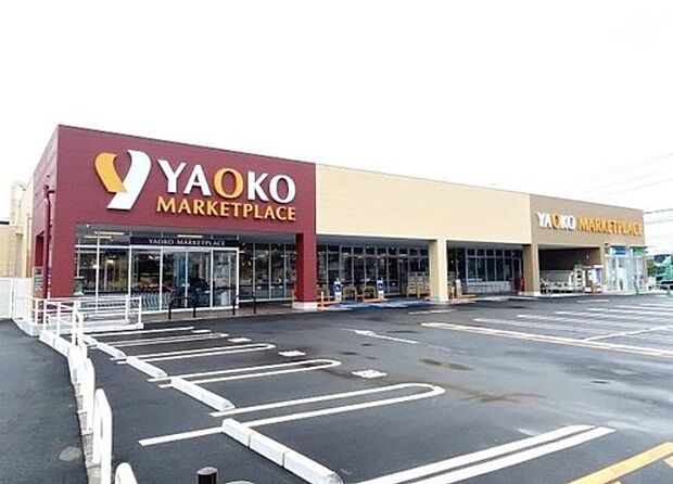 ヤオコー高崎井野店(約1,150m)