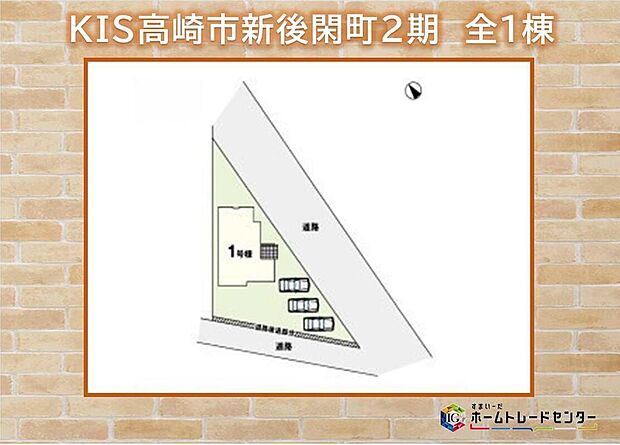 【全体区画図】カースペース3台分ご用意ございます♪
家族分の自転車を駐輪したり、来客用の駐車スペースとしてもお使いいただけます♪