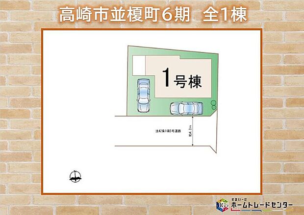 【全体区画図】◆◇本日、ご見学可能です!◇◆飯田グループホールディングスの物件は≪販売部門≫である当社にお任せください!お電話、メールでもお問い合わせをお待ちしております。