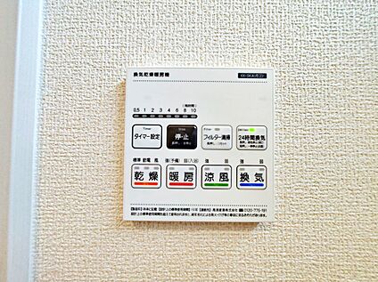 【浴室換気乾燥機】