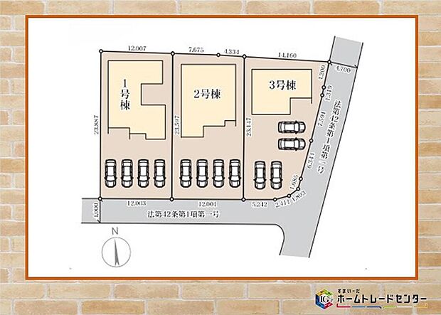 【全体区画図】飯田グループホールディングス唯一の販売専門会社のホームトレードセンターの社員が直接、当物件をご案内いたします。見学希望、資料請求等、お気軽にお問い合わせくださいませ♪