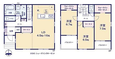全室南向き♪全室6帖以上♪
シューズクロークやWICなど大型収納も充実！ 