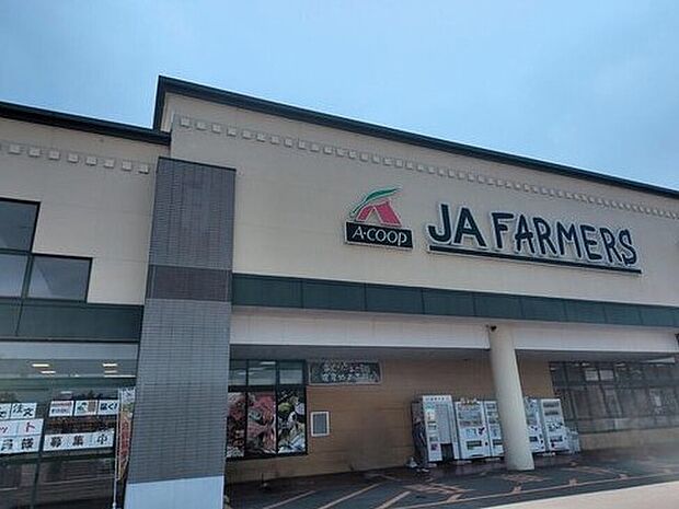 JAファーマーズ安中（約650m）
