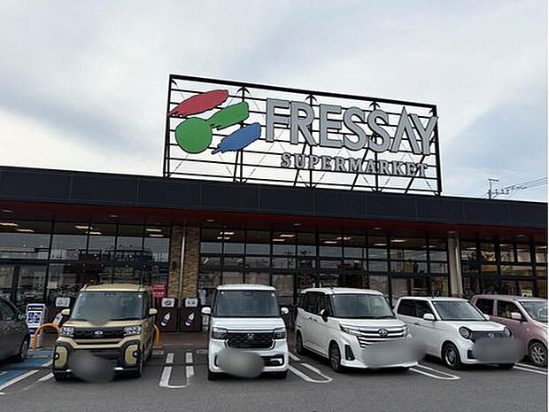フレッセイ倉賀野西店(約1,430m)