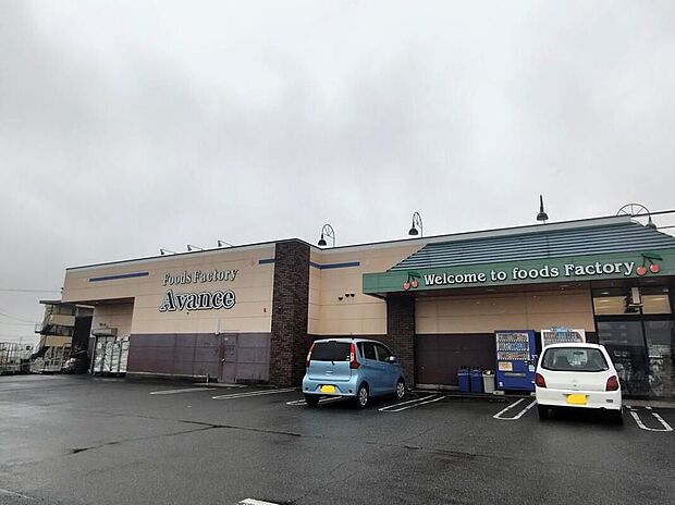 アバンセ玉村店(約1,972m)