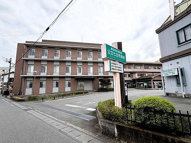 富岡地域医療企業団公立七日市病院（約1,152m）