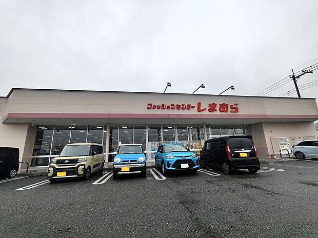 ファッションセンターしまむら玉村店（約1,152m）