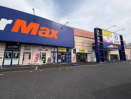 西松屋ミスターマックス高崎倉賀野店 1384ｍ(徒歩18分、車9分)