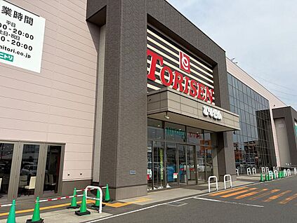 とりせん高崎倉賀野店 902ｍ(徒歩12分)