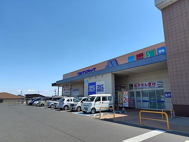 マルエドラッグ榛東店（約2,191m）