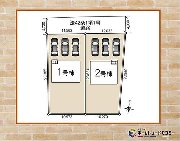 【 全体区画図】カースペースは並列3台分駐車可能です。
落ち着いた住環境で心安らぐ低層住宅地。周辺に高い建物が無く、空が広く大きく感じられます♪