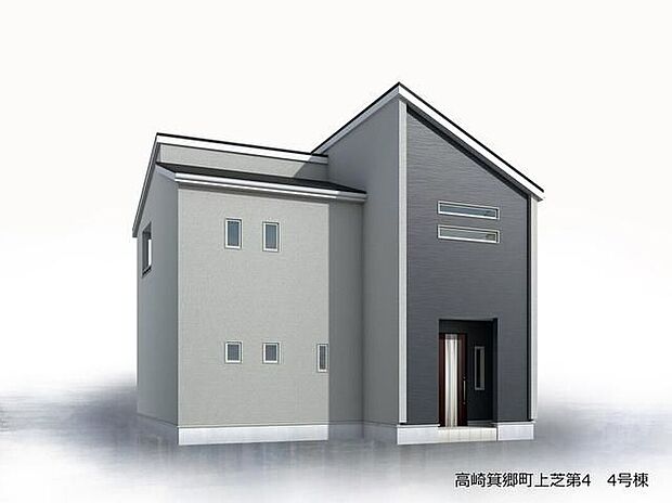 【完成予想図(外観)】(4号棟)◆◇平日・お仕事帰りなど、いつでもご案内可能です♪