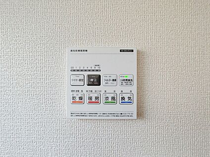 【浴室換気乾燥機】