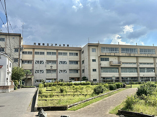 上戸小学校