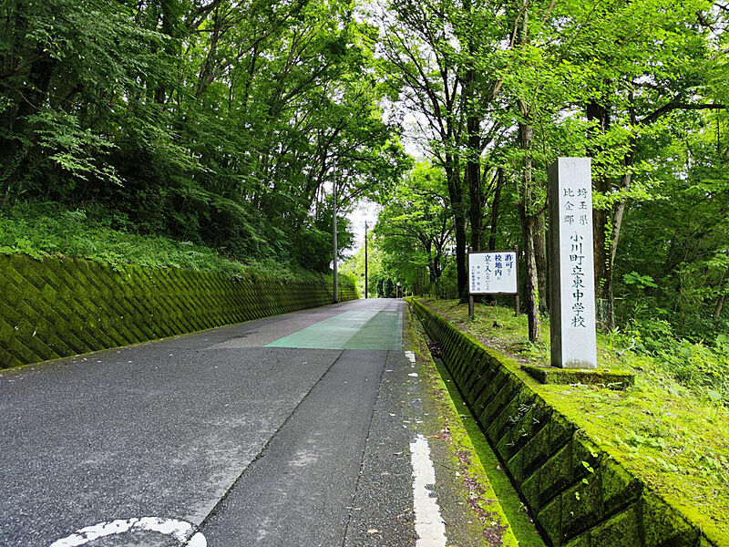 【学校】小川町立東中学校