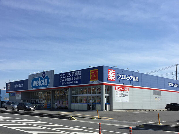 ウエルシア深谷中央店（約479m）