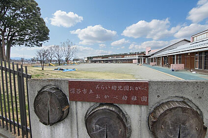 おかべ幼稚園 1416m