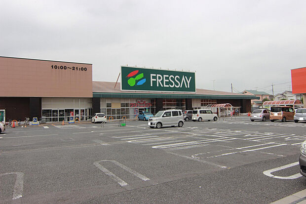 フレッセイ篭原店(約172m)