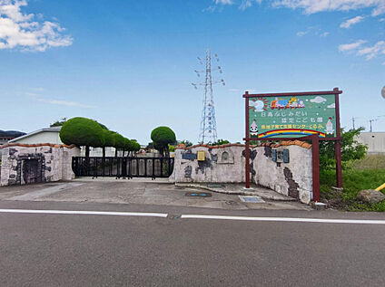 日高こどもえん保育園 653m