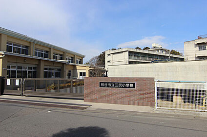 三尻小学校 1454m