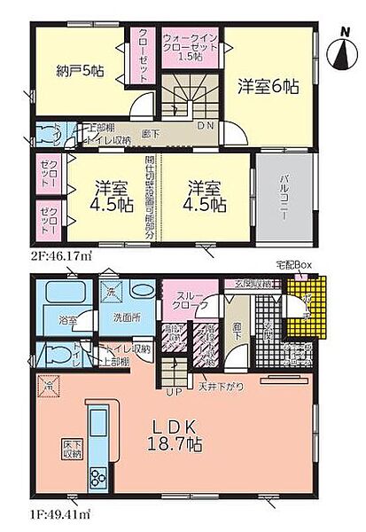 ２号棟間取り