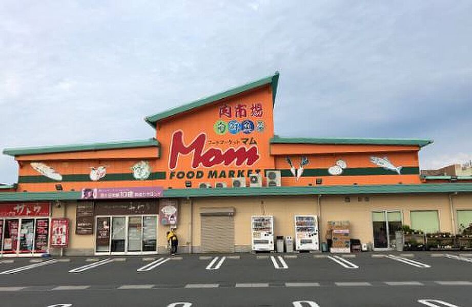 フードマーケットMom柿田川店　550ｍ（徒歩７分）