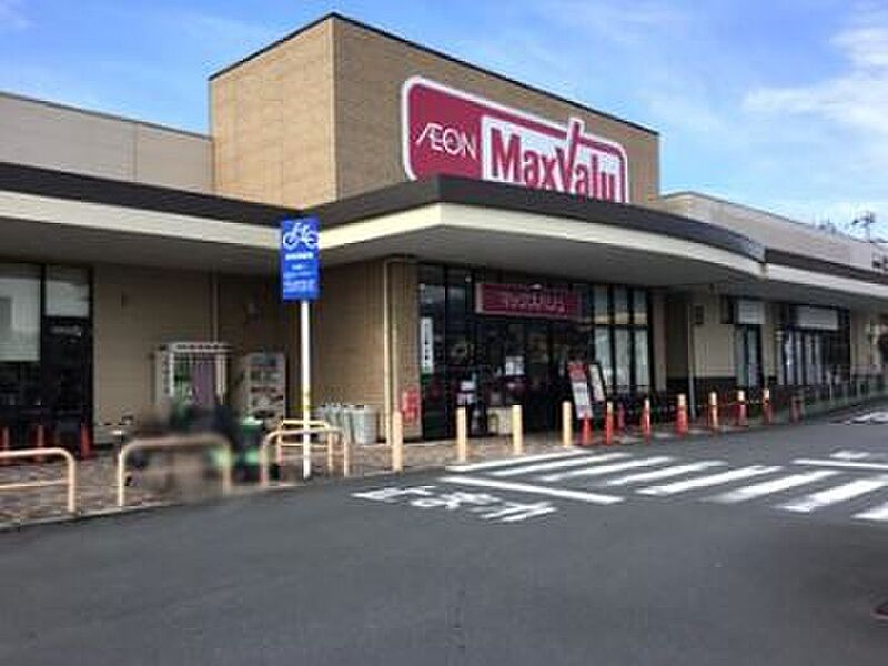 マックスバリュ富士宮朝日町店　568ｍ（徒歩８分）