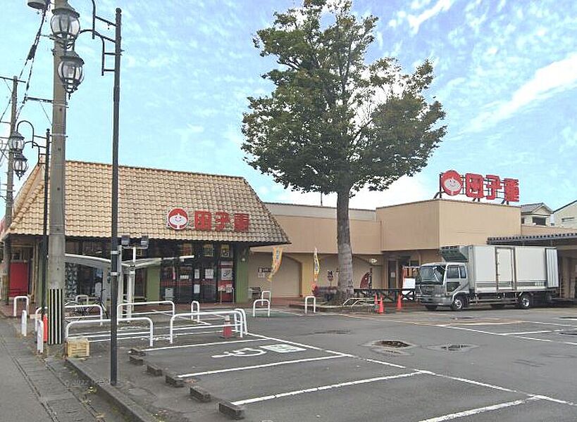 スーパー田子重登呂田店　450ｍ（徒歩６分）