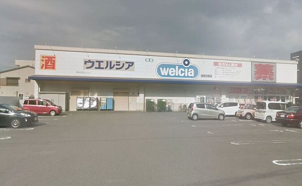 【買い物】ウエルシア静岡中原店